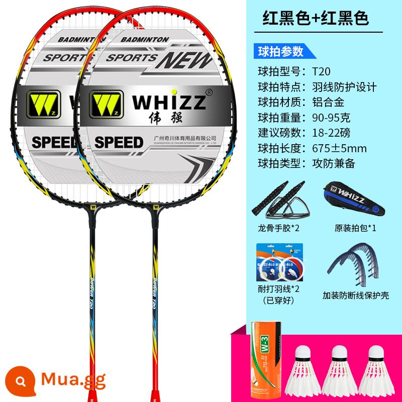 Chuyên Nghiệp Chống Vỡ Bộ Vợt Cầu Lông Chính Hãng Đơn Đôi Vợt Siêu Nhẹ Bền Sợi Carbon Trưởng Thành Vợt Cầu Lông - T20 double shot đặc biệt (2 màu đen và đỏ) + chức năng chống ngắt kết nối