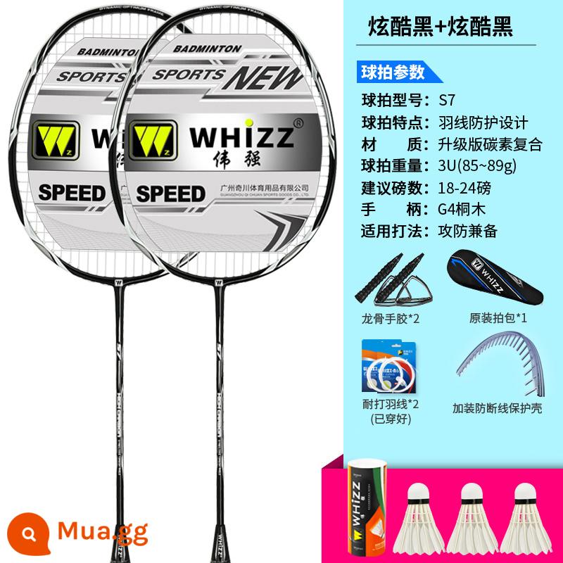 Chuyên Nghiệp Chống Vỡ Bộ Vợt Cầu Lông Chính Hãng Đơn Đôi Vợt Siêu Nhẹ Bền Sợi Carbon Trưởng Thành Vợt Cầu Lông - s7 phiên bản nâng cấp carbon composite (đen mát 2 chiếc) + chức năng chống ngắt kết nối