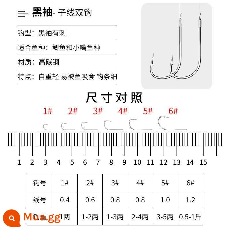 Móc câu phụ ngắn câu đôi câu cá diếc cá chép tay móc chính hãng thành phẩm buộc đặc biệt Iseni tay áo vàng Izu lưỡi câu trọn bộ - 10 cặp tay áo màu đen có gai; 2 hộp (tổng chiều dài của đường phụ 36CM)