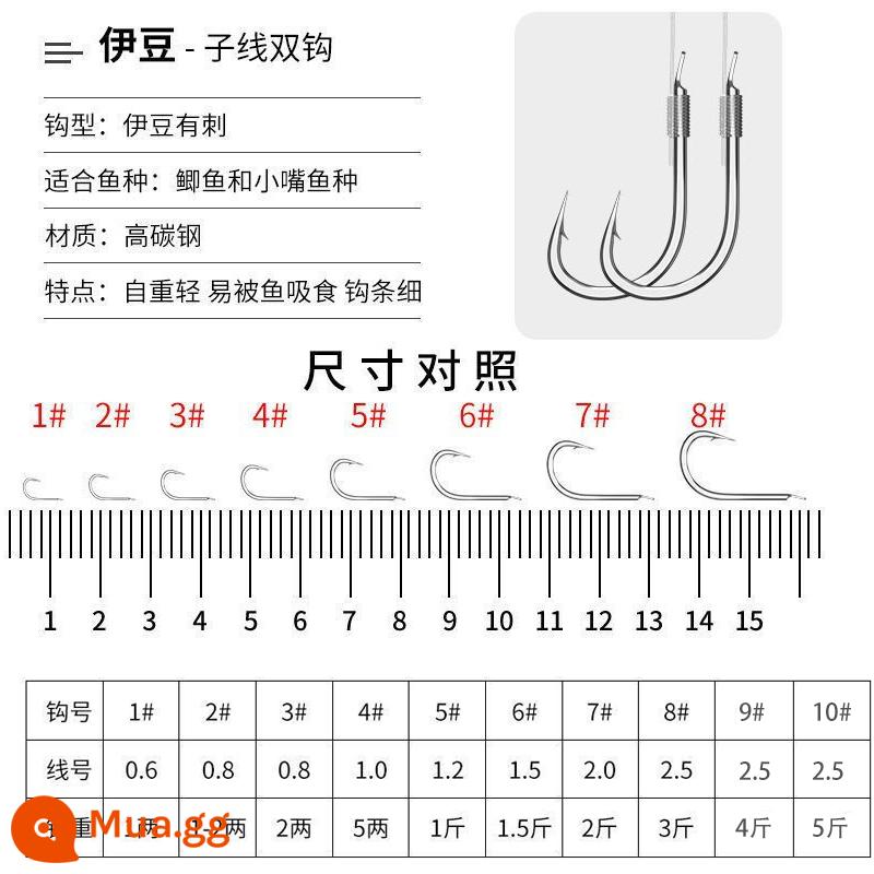 Móc câu phụ ngắn câu đôi câu cá diếc cá chép tay móc chính hãng thành phẩm buộc đặc biệt Iseni tay áo vàng Izu lưỡi câu trọn bộ - Gai Izu 10 chiếc; 2 hộp (tổng chiều dài dây phụ 36CM)