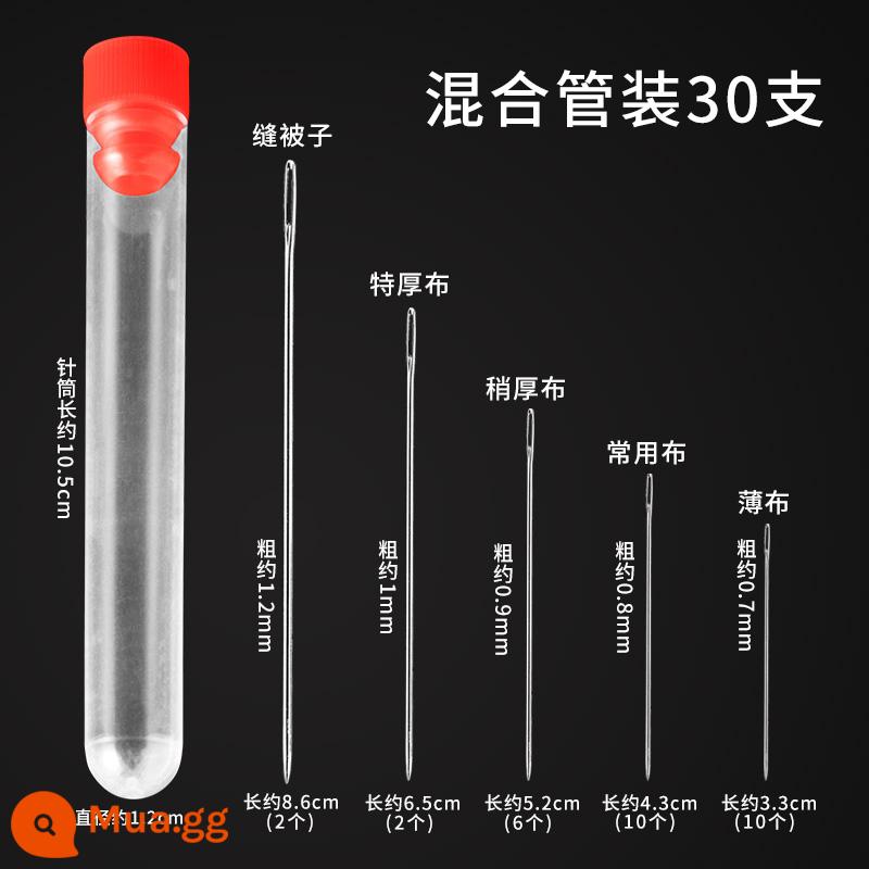 Nhà không có kim người cao tuổi đeo kim đặc biệt may mù nhận dạng kim may tay miễn phí mở chăn quần áo kim may - Ống nhựa [30 cái] lỗ lớn không kim