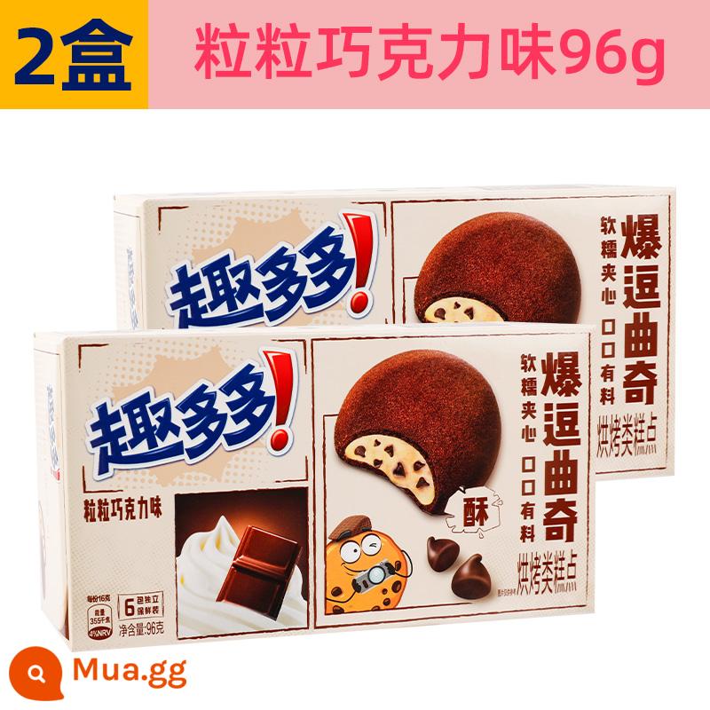 Sản phẩm mới Fun Duoduo Cookies Bánh quy Mochi Sandwich nếp mềm Bánh quy Nam việt quất Đậu Sô cô la Hương vị Đồ ăn nhẹ thông thường - [2 hộp] Vị socola 96g*2 hộp