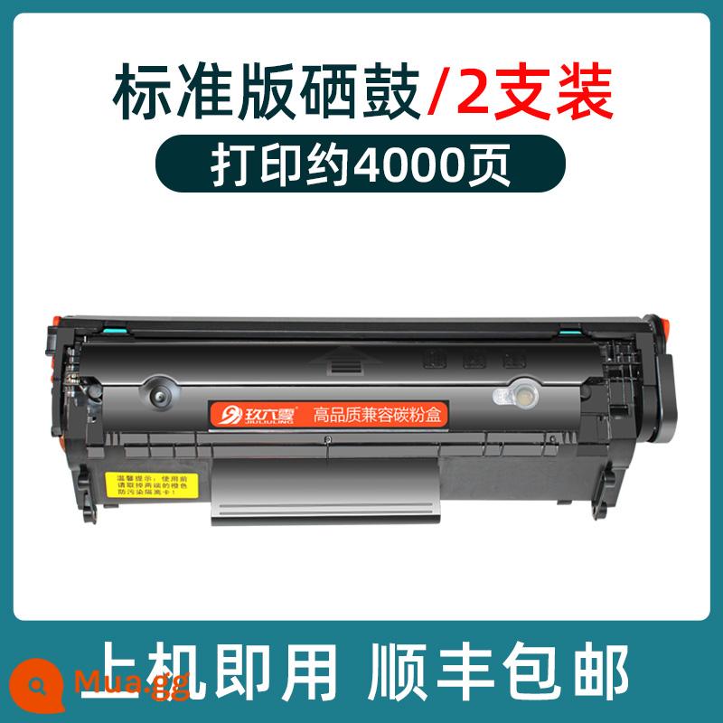 (Shunfeng) phù hợp với hộp mực HP m1005 hp1020 12a dễ dàng thêm bột hộp mực 1020plus 1010 mực hộp mực máy in laserjetm1005mfp 1018 q2612a - [2 gói đặc biệt/Phiên bản tiêu chuẩn] Khoảng 4.000 trang