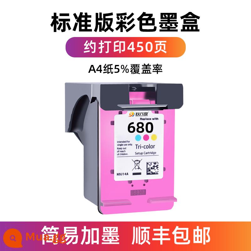 (Shunfeng) phù hợp cho hp Hộp mực hp 680 có thể đổ thêm mực 3636 3638 3776 3778 2138 2676 3677 2678 3838 máy in màu 4538 hệ thống cấp mực liên tục Deskjet - [Phiên bản tiêu chuẩn màu] Khoảng 450 trang - dễ dàng thêm mực