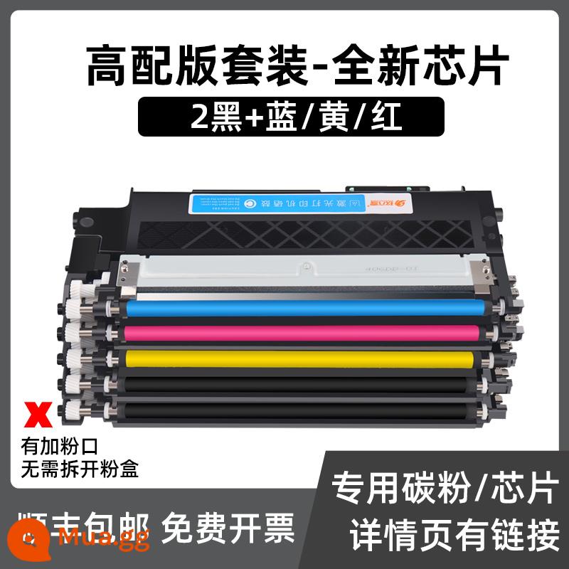 (Shunfeng) phù hợp hộp bột HP 178nw Hộp mực HP179fnw Hộp mực 118a 150a 150nw Color Laser MFP m178nw hộp mực máy in màu kho mực - [Bộ Ưu đãi Đặc biệt/Phiên bản Cao cấp] 2 màu đen + 3 màu