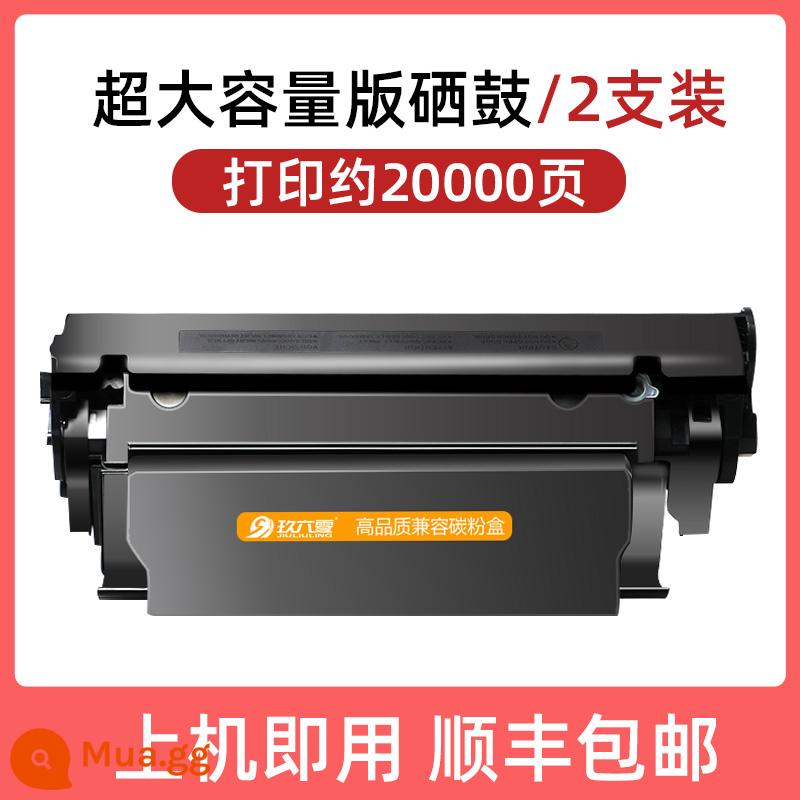 (Shunfeng) phù hợp với hộp mực HP m1005 hp1020 12a dễ dàng thêm bột hộp mực 1020plus 1010 mực hộp mực máy in laserjetm1005mfp 1018 q2612a - [2 gói đặc biệt/Sức chứa siêu lớn] Khoảng 20.000 trang