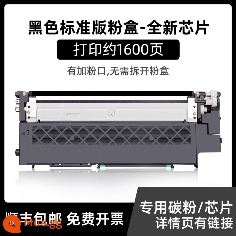 (Shunfeng) phù hợp hộp bột HP 178nw Hộp mực HP179fnw Hộp mực 118a 150a 150nw Color Laser MFP m178nw hộp mực máy in màu kho mực - [Phiên bản tiêu chuẩn đen] Khoảng 1600 trang - dễ thêm bột