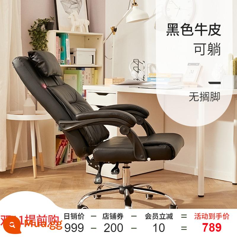 89 giáo viên ngả ghế văn phòng ghế máy tính sếp sofa ghế nhà chơi game công thái học thoải mái ít vận động - Phiên bản tiêu chuẩn da bò màu đen