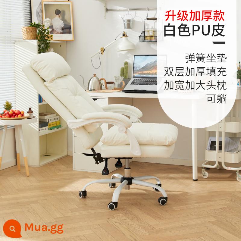 89 giáo viên ngả ghế văn phòng ghế máy tính sếp sofa ghế nhà chơi game công thái học thoải mái ít vận động - Pu-nâng cấp 2 màu trắng: dày hai lớp + đệm lò xo