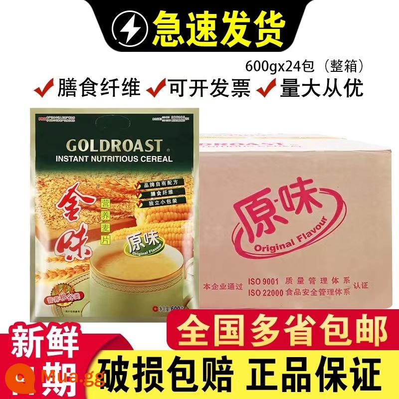 Golden Nutrition Hương vị nguyên bản Bột yến mạch Thức uống bữa sáng ngọt ngào 600g Thức ăn nhanh Thay thế bữa ăn lười Chứa đường Tăng cường canxi - Một hộp hương nguyên bản 24 túi lớn 600g