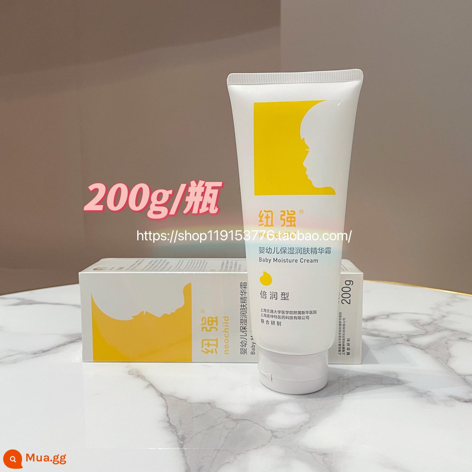 Xinhua Chính Hãng New Strong Official Sữa Tinh Chất Dưỡng Ẩm Cho Bé Kem Dưỡng Ẩm Cho Bé New Strong Essence Lotion Sữa Dưỡng Ẩm - vàng nhạt