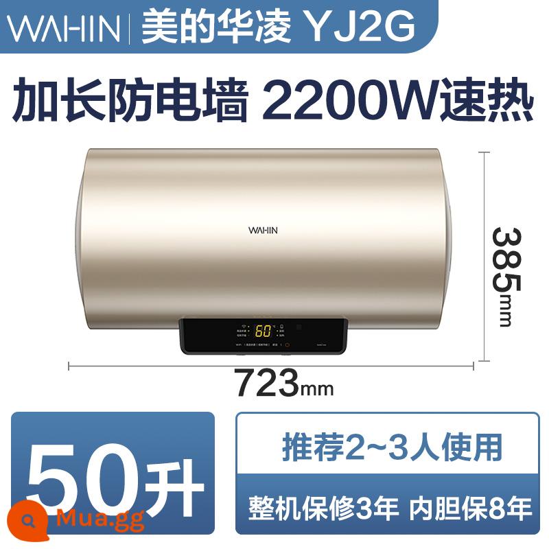 Máy nước nóng Midea điện gia dụng loại bình trữ nước 60 lít làm nóng nhanh phòng trang điểm phòng tắm nhỏ 40/50/80 thăng hoa Hualing - Mẫu màn hình kỹ thuật số làm nóng nhanh 50L 2.2kw vàng YJ2G