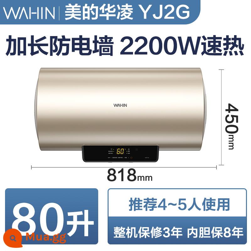 Máy nước nóng Midea điện gia dụng loại bình trữ nước 60 lít làm nóng nhanh phòng trang điểm phòng tắm nhỏ 40/50/80 thăng hoa Hualing - Mẫu màn hình kỹ thuật số làm nóng nhanh 80L 2.2kw vàng YJ2G