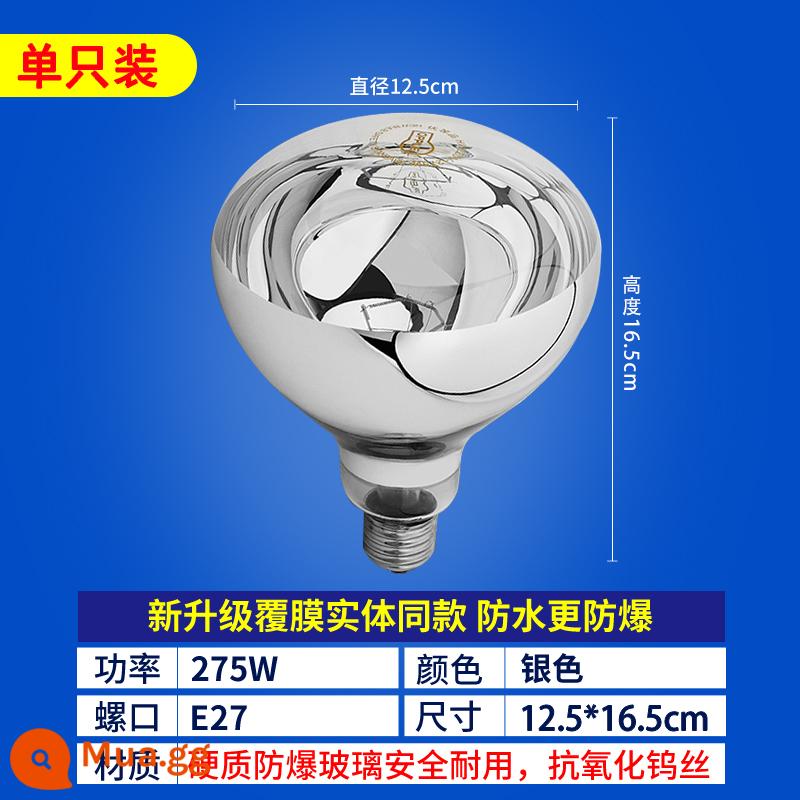 Đèn sưởi bóng đèn Op Lighting Yuba 275W vệ sinh phòng tắm đặc biệt trung gian chống nước chống cháy nổ bóng đèn gia dụng - 1. [Bóng đèn sưởi phòng tắm nâng cấp-1 gói] Ổ cắm vít E27-275w phổ thông] 16,5cm