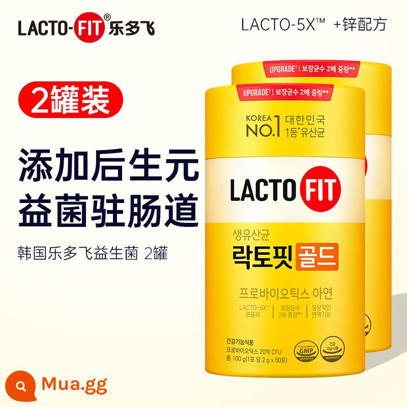 Zhonggundang Letofei Probiotics của Hàn Quốc Bột vi khuẩn sống dành cho phụ nữ và trẻ em dành cho cả gia đình 50 viên - Gói tiêu chuẩn - dùng trong 2 tháng [2 lon]