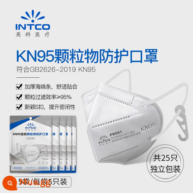 Yingke KN95 level mask dành cho người lớn chống khói kem chống nắng chống bụi thoáng khí công nghiệp bụi thủy triều trắng thiết bị bảo vệ - 5 túi (5 cái/túi) đóng gói riêng lẻ