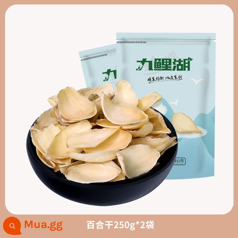 Hoa loa kèn khô không lưu huỳnh mua 1 tặng 1 tổng cộng 500g miễn phí vận chuyển hoa loa kèn miếng lớn tươi và dầu thực phẩm khô đặc biệt ăn được loại không đặc biệt - [Gói Hương Vị] Hoa huệ khô không chứa lưu huỳnh 250g*2 túi