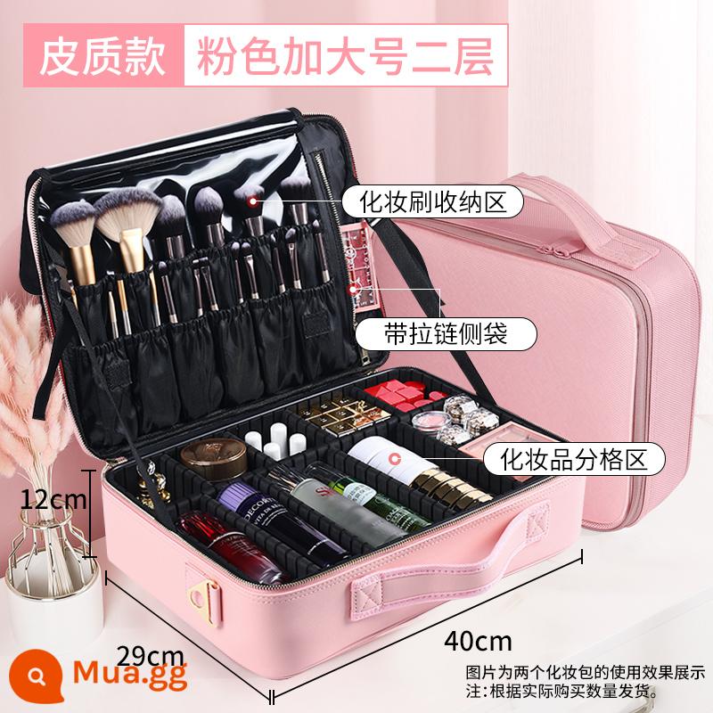 Make -Up Túi lớn -Capacity Nữ lưu trữ di động Model mới 2022 Hộp trang điểm cảm biến cao - Lớp thứ hai cực lớn màu hồng [không thấm nước/tăng công suất]