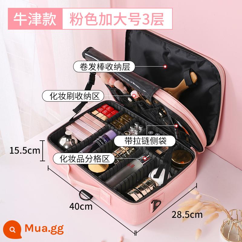 Make -Up Túi lớn -Capacity Nữ lưu trữ di động Model mới 2022 Hộp trang điểm cảm biến cao - ☆Màu hồng XL ba lớp [chống trầy xước/sức chứa lớn]