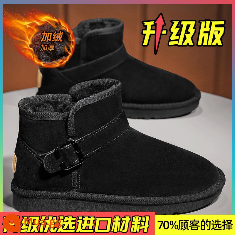 Boots Snow Men Mùa đông cộng với nhung dày lông ấm tất cả -in -one giày cotton nam nam lạnh ngoài trời chống cotton cotton bình thường - [nâng cấp] màu đen