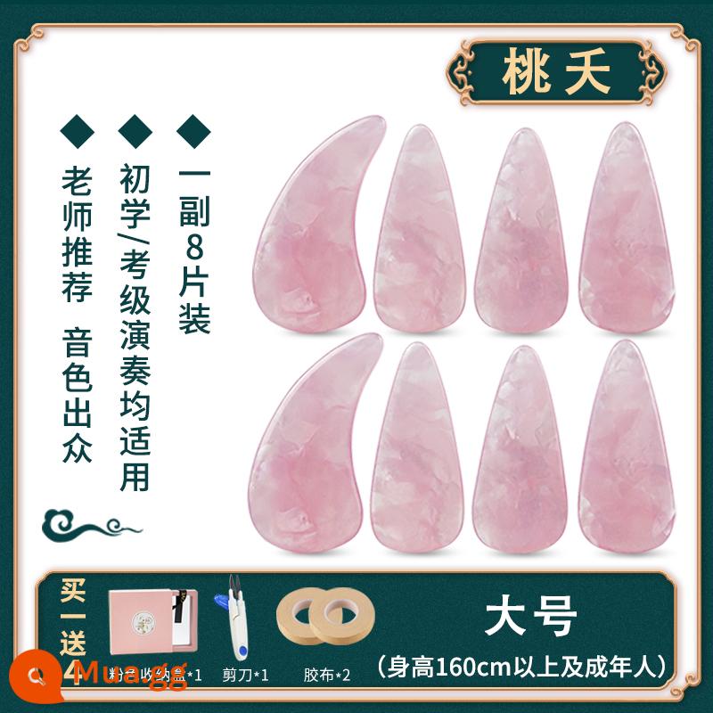 Con ve sầu vàng guzheng nail người lớn trẻ em người mới bắt đầu Bai Ze phong cách chơi chuyên nghiệp cấp đặc biệt chơi guzheng armor băng - Taoyao cỡ lớn (gói 8) + 4 phụ kiện