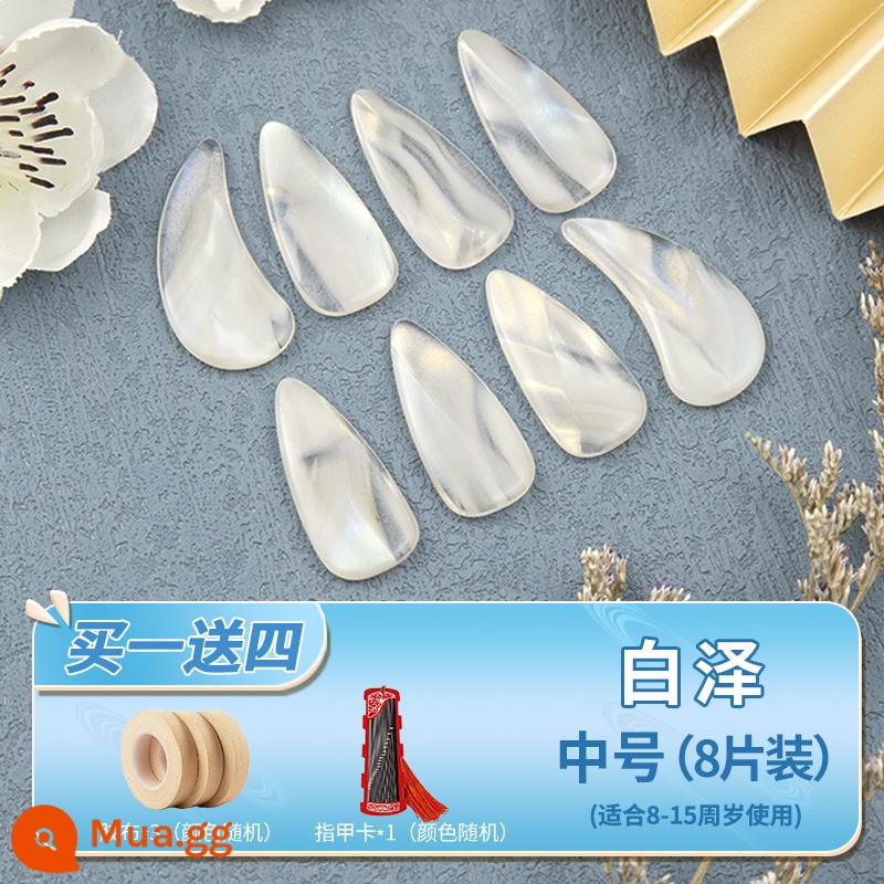 Con ve sầu vàng guzheng nail người lớn trẻ em người mới bắt đầu Bai Ze phong cách chơi chuyên nghiệp cấp đặc biệt chơi guzheng armor băng - Baize cỡ vừa (gói 8) + 3 cuộn băng dính + tấm dán móng