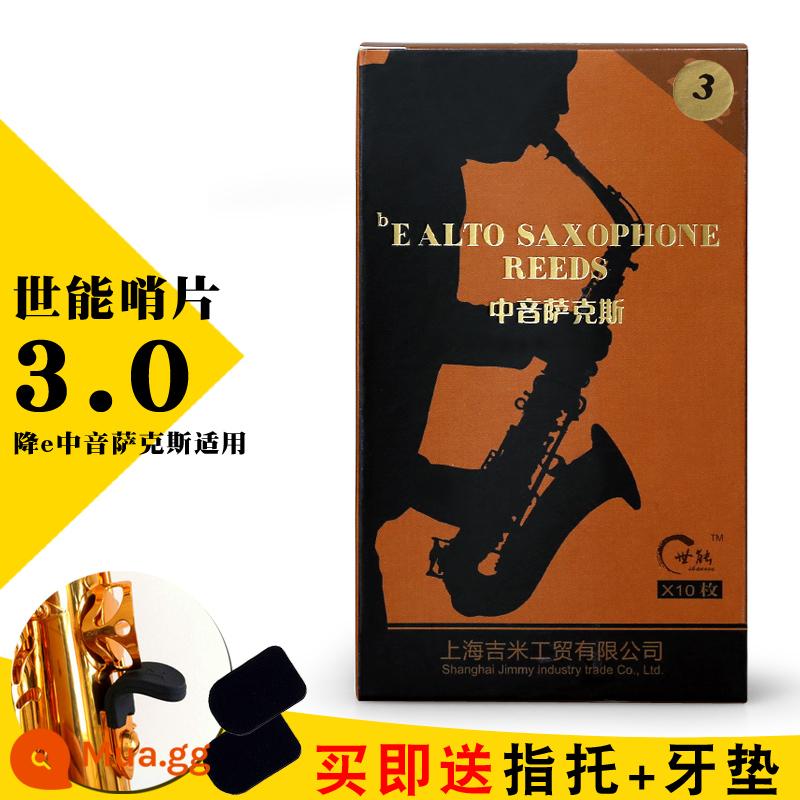 Shineng drop E alto saxophone sậy 2.0/2.5/3.0 Gói 10 miếng phụ kiện cây sậy đóng gói độc lập trong nước - 3.0 (gói 10 miếng) tặng kèm 2 miếng lót răng + 1 cây lau ngón tay