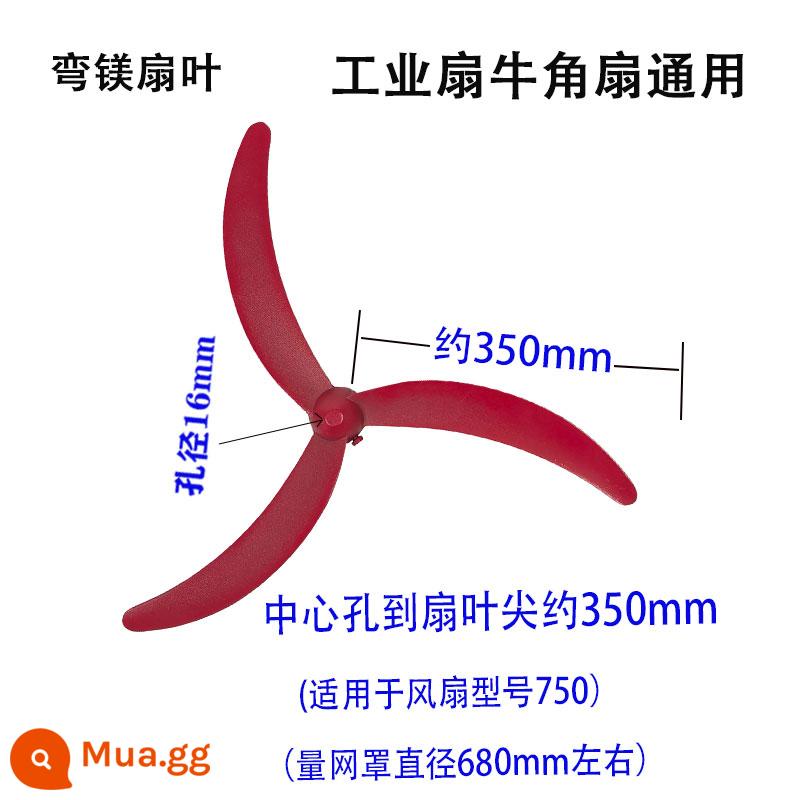 Quạt Công Nghiệp Sàn Quạt Còi Quạt Treo Tường Nhựa Lá Nhôm Lá 500/650/750 Mm Cánh Quạt Phụ Kiện - Cánh magie cong 750mm giúp giảm gió và tiếng ồn mạnh