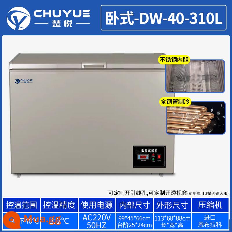 Chuyue DW-40 độ-60 nhiệt độ thấp buồng thử nghiệm nhiệt độ cao và thấp phòng thí nghiệm tủ lạnh hộp bảo quản tủ đông công nghiệp tủ đông - [Ngang] Ống đồng DW-40 độ 310 lít/lớp lót bằng thép không gỉ