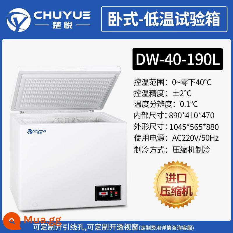 Chuyue DW-40 độ-60 nhiệt độ thấp buồng thử nghiệm nhiệt độ cao và thấp phòng thí nghiệm tủ lạnh hộp bảo quản tủ đông công nghiệp tủ đông - [Ngang] DW-40 độ 190 lít (nhập khẩu)