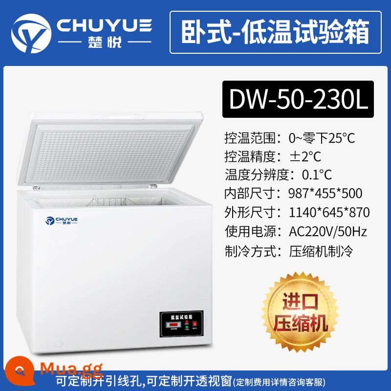 Chuyue DW-40 độ-60 nhiệt độ thấp buồng thử nghiệm nhiệt độ cao và thấp phòng thí nghiệm tủ lạnh hộp bảo quản tủ đông công nghiệp tủ đông - [Ngang] DW-50 độ 230 lít (nhập khẩu)