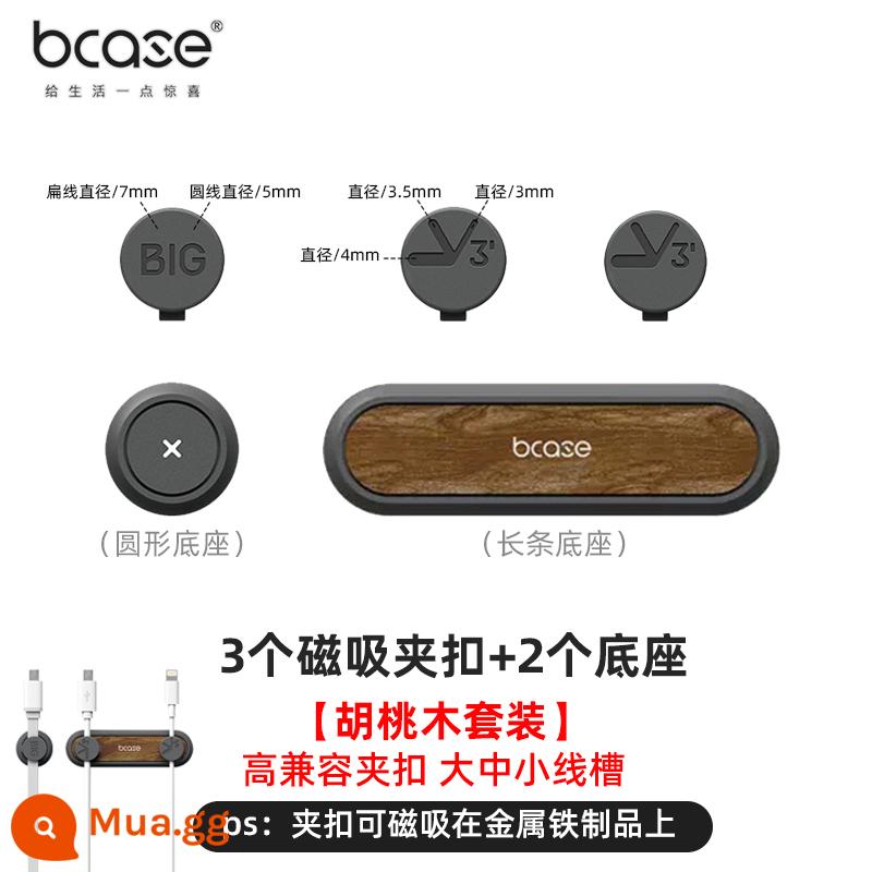 bcase hấp thụ từ tính clip dòng tổ chức dòng rắn dòng bộ sưu tập dòng lưu trữ khóa điện thoại di động máy tính để bàn hoàn thiện dòng dữ liệu hiện vật - Quả óc chó (bộ)