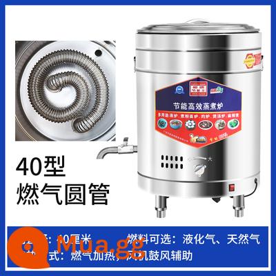 Thương mại đa chức năng nấu mì thùng điện sưởi ấm bếp gas bánh bao dưới nồi lẩu cay hầm bún nấu cháo gas xô - Ống tròn gas loại 40 (50 lít - có quạt thông gió)