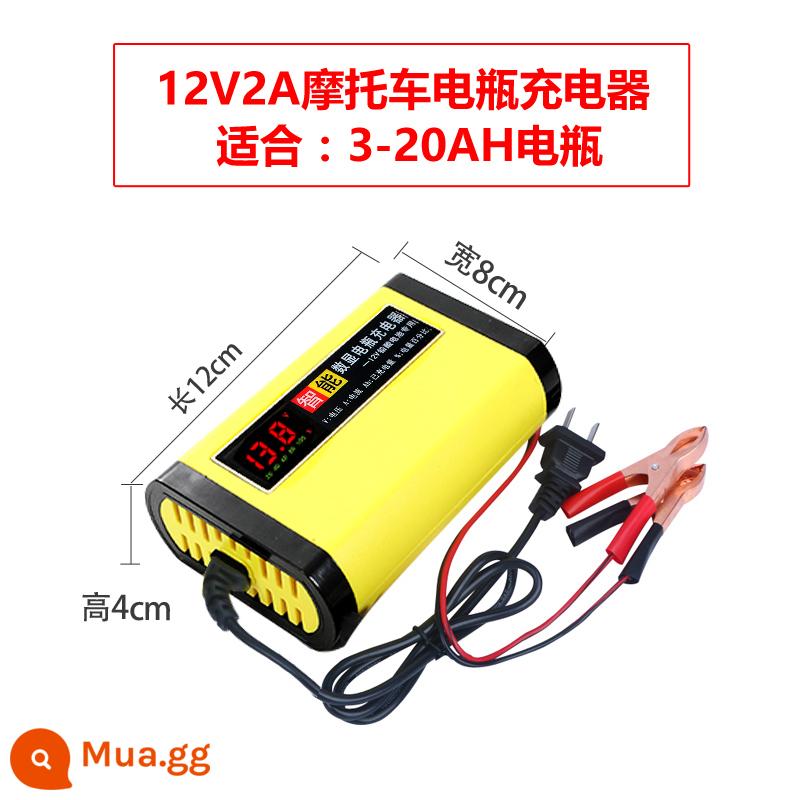 Sửa Chữa Thông Minh Youxin 12V Volt Đầu Máy Sạc Ắc Quy Ô Tô Sạc Axit Chì Đa Năng Loại - Sạc xe máy 12V (phiên bản màn hình kỹ thuật số nâng cấp)