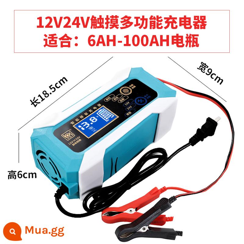 Sửa Chữa Thông Minh Youxin 12V Volt Đầu Máy Sạc Ắc Quy Ô Tô Sạc Axit Chì Đa Năng Loại - Loại phổ thông 12V24V (phiên bản sửa chữa cảm ứng)