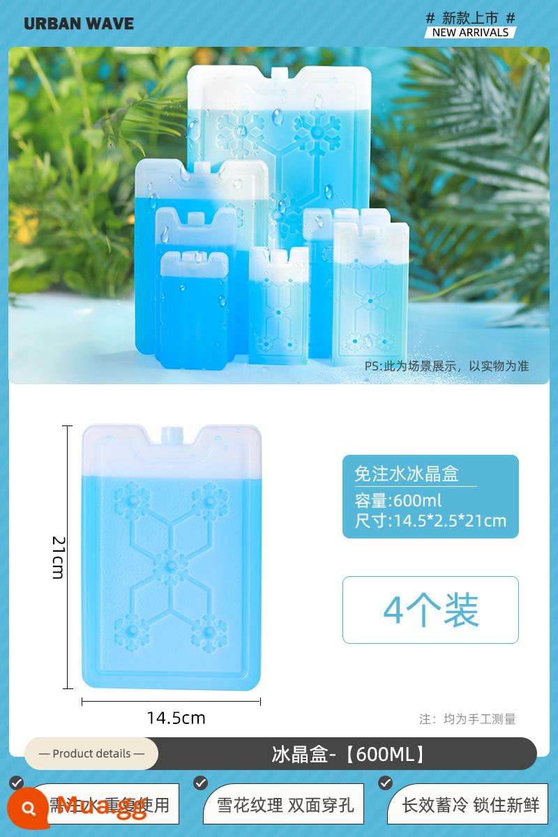 City Wave Ice Crystal Box Quạt điều hòa không khí Sử dụng nhiều lần Điện lạnh Thân thiện với môi trường Ice Ice Board Túi đá Đóng băng Bảo quản Hộp đá Làm mát - 4 miếng 600ml [không cần đổ nước/làm lạnh nhanh/bảo quản lạnh lâu]l