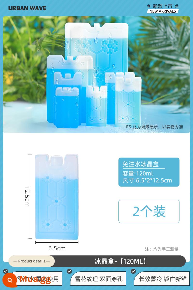 City Wave Ice Crystal Box Quạt điều hòa không khí Sử dụng nhiều lần Điện lạnh Thân thiện với môi trường Ice Ice Board Túi đá Đóng băng Bảo quản Hộp đá Làm mát - 2 gói 120ml [không cần đổ nước/làm lạnh nhanh/bảo quản lạnh lâu dài]