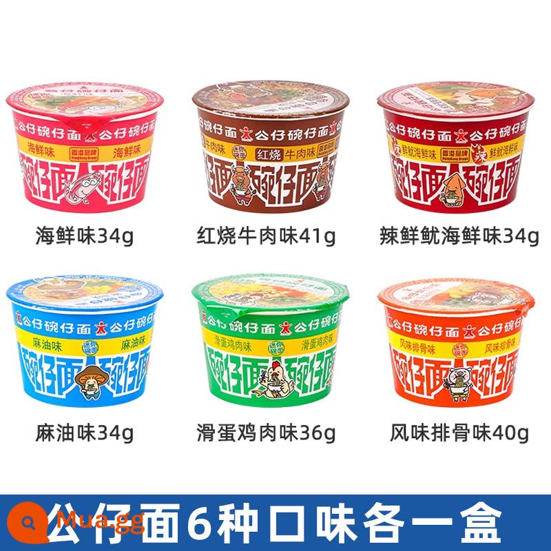 Nissin Hetaste Mì ly nhỏ Mì ăn liền FCL Bán buôn Mix and Match Mì ăn liền thùng Bữa ăn nhẹ ban đêm Xóa đói Thức ăn nhanh lười biếng - [6 hộp mì búp bê] 1 hải sản + 1 thịt bò + 1 thịt gà + 1 sườn non + 1 dầu mè + 1 mực tươi