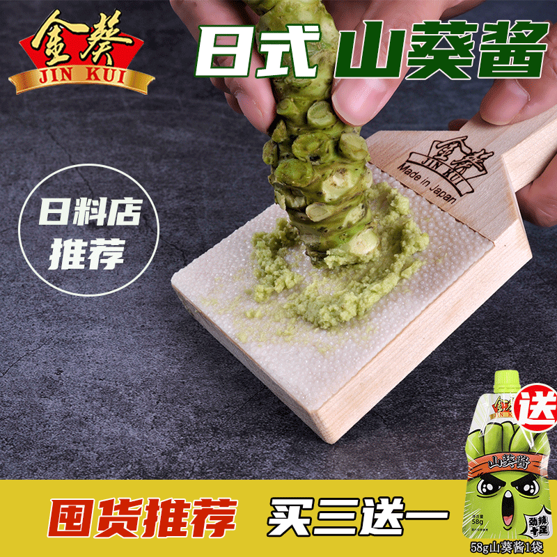 Sốt Wasabi vàng Kwai Sốt mù tạt Wasabi Sốt mù tạt kiểu Nhật Sốt mù tạt Wasabi Cải ngựa Wasabi xanh Sốt gia vị Sashimi Nhật Bản - 580g