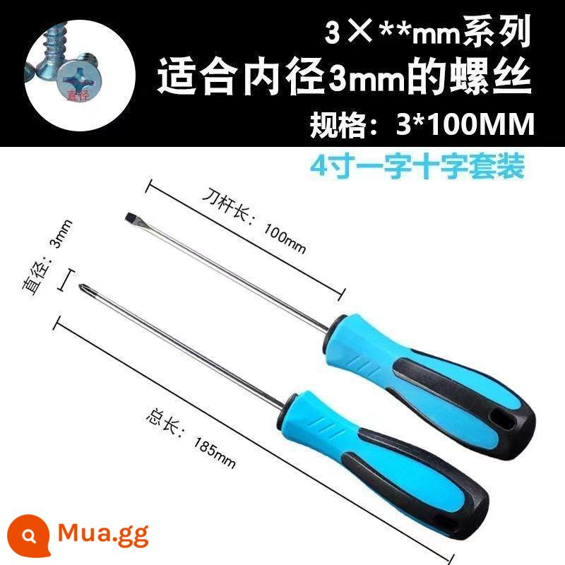 Hengdi tuốc nơ vít cấp công nghiệp tuốc nơ vít siêu cứng mở rộng hình chữ thập công cụ sửa chữa tuốc nơ vít từ tính mạnh - 3*100MM (mỗi chữ thập và một từ)