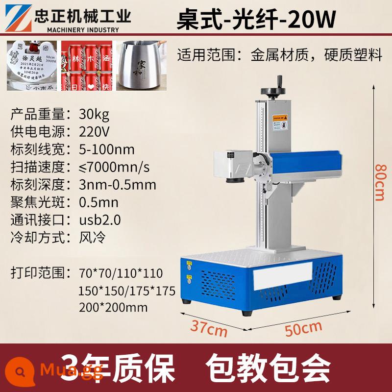 Máy khắc laser Zhongzheng để bàn nhỏ cầm tay để bàn bảng tên kim loại mã hóa và khắc Máy khắc sợi UV - Máy tính để bàn cáp quang 20W