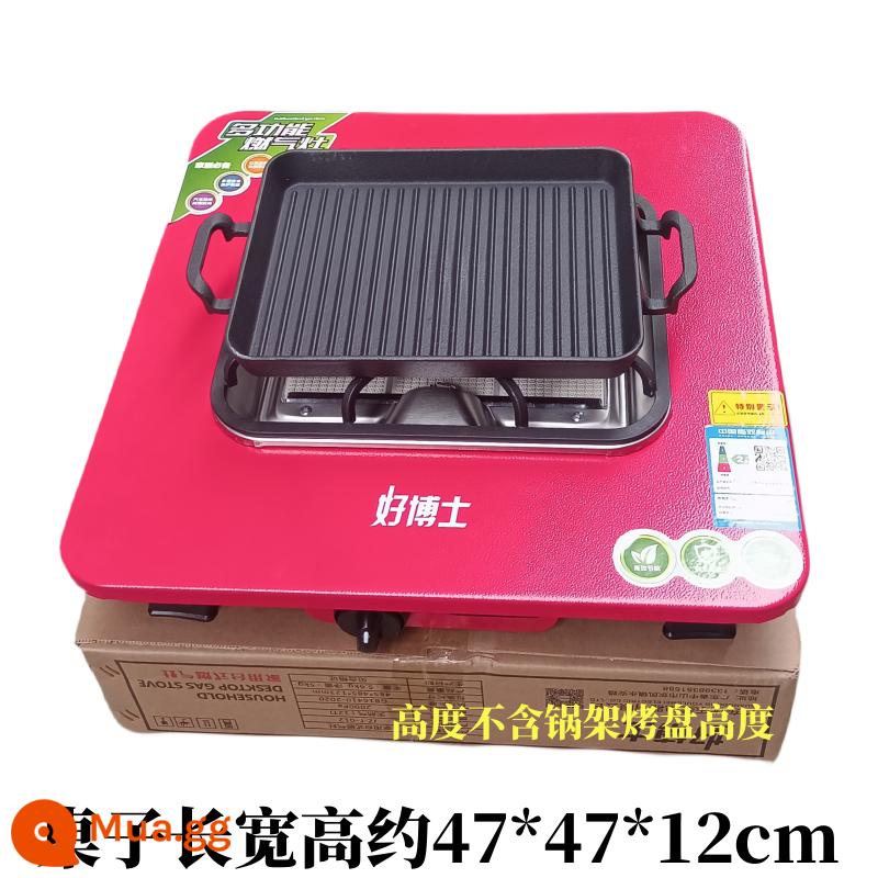 Mặt trời nhỏ gas bếp gas sưởi ấm bếp phòng khách nhà cả nhà lò sưởi máy tính để bàn tiết kiệm năng lượng - Không thể nâng được 47 rộng ba tốc độ với gas chống cháy màu đỏ + chảo nướng