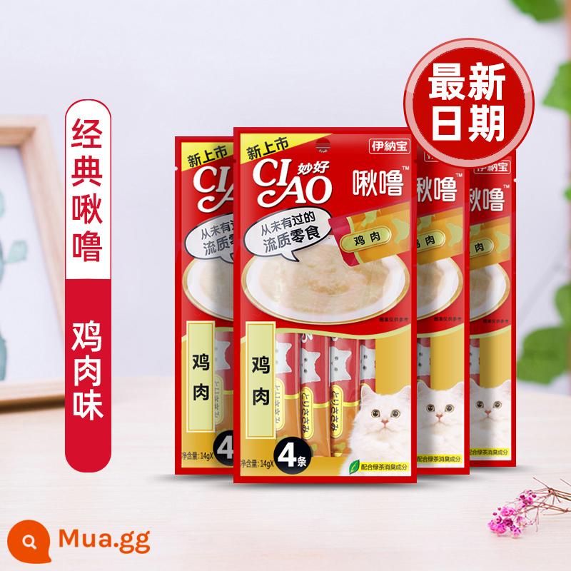 Mèo Inabao của Nhật bóc snack 100 hộp nguyên con thành mèo con để bổ sung dinh dưỡng ciao mèo Ina nướng ríu rít - [Loạt phim cổ điển]Gà