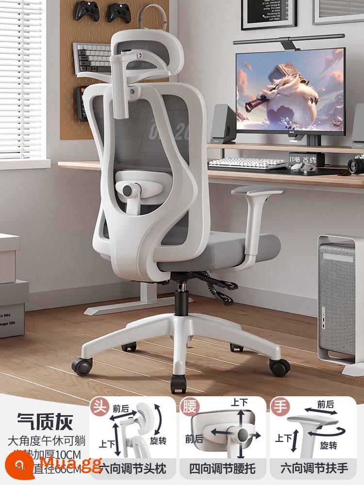 Yisong Ergonomic Ghế Hỗ trợ thắt lưng Ghế máy tính Ghế văn phòng Ngả thoải mái Ghế kỹ thuật chơi game tại nhà ít vận động - Model hỗ trợ thắt lưng điều chỉnh bốn chiều P4 | Màu xám khí chất | Ngả 135° | Không có chỗ để chân (đệm lò xo dày 10CM)/đi kèm móc treo quần áo