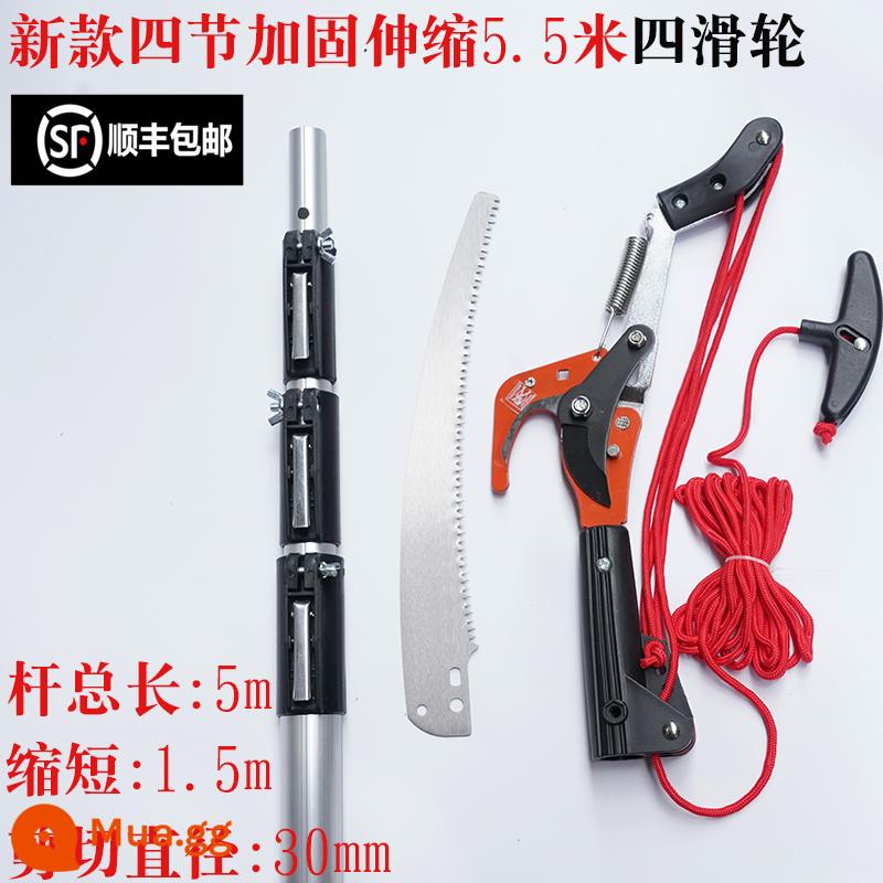 Kéo cắt cành tầm cao nhập khẩu kéo cắt cành tầm cao telescopic cưa cành tỉa cành cây ăn quả kéo cắt tỉa cành đặc biệt kéo cắt cành hoa toon locust trung quốc - Mẫu di động 4 bánh bốn bánh dài 5,5 mét mới do SF Express vận chuyển