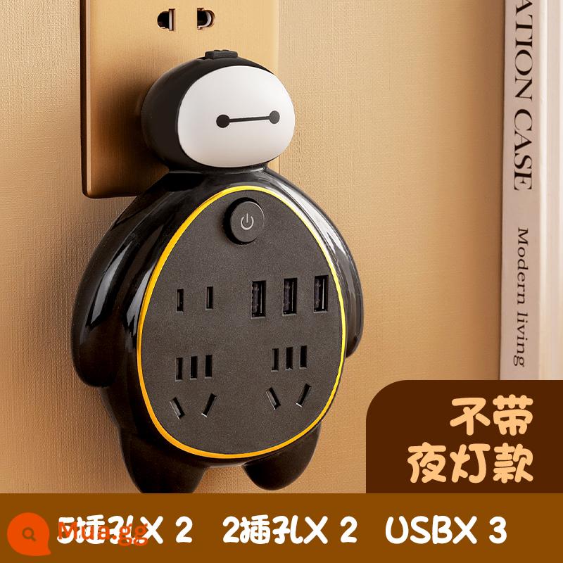 Bộ chuyển đổi ổ cắm đa chức năng với phích cắm chuyển đổi xốp 6USB có thể được điều khiển bằng ánh sáng bộ chia đèn ngủ phòng ngủ ký túc xá - C190[mẫu 3USB] vàng đen