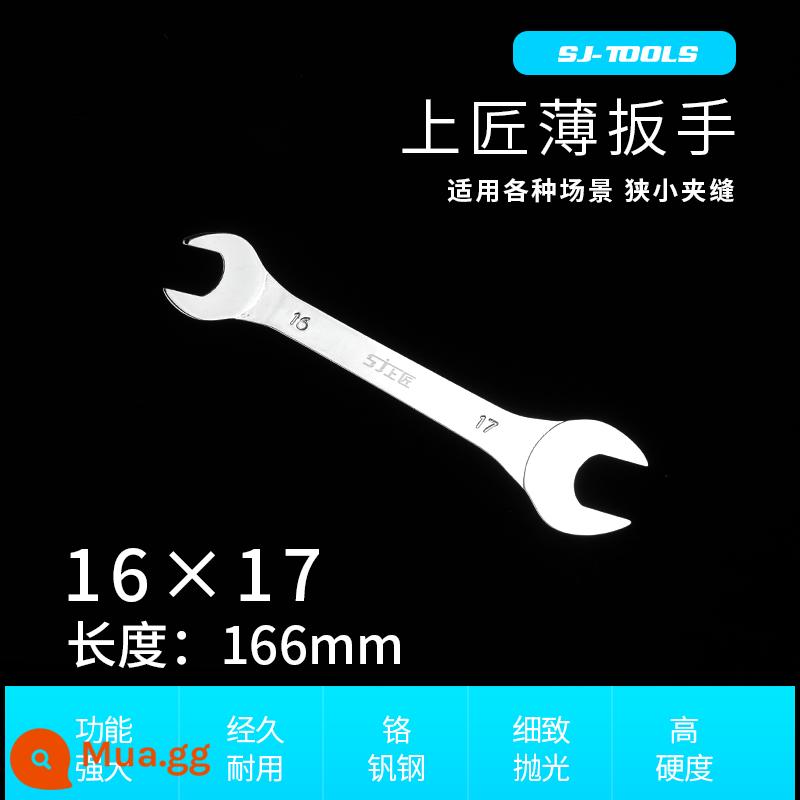 Thợ thủ công trên cờ lê mỏng hai đầu mở cùn tay hệ thống ống nước lưỡng dụng bánh xe máy giặt cờ lê mỏng cờ lê ống 12/14/17 - Cờ lê đầu mở Thượng Giang [loại mỏng] 16X17