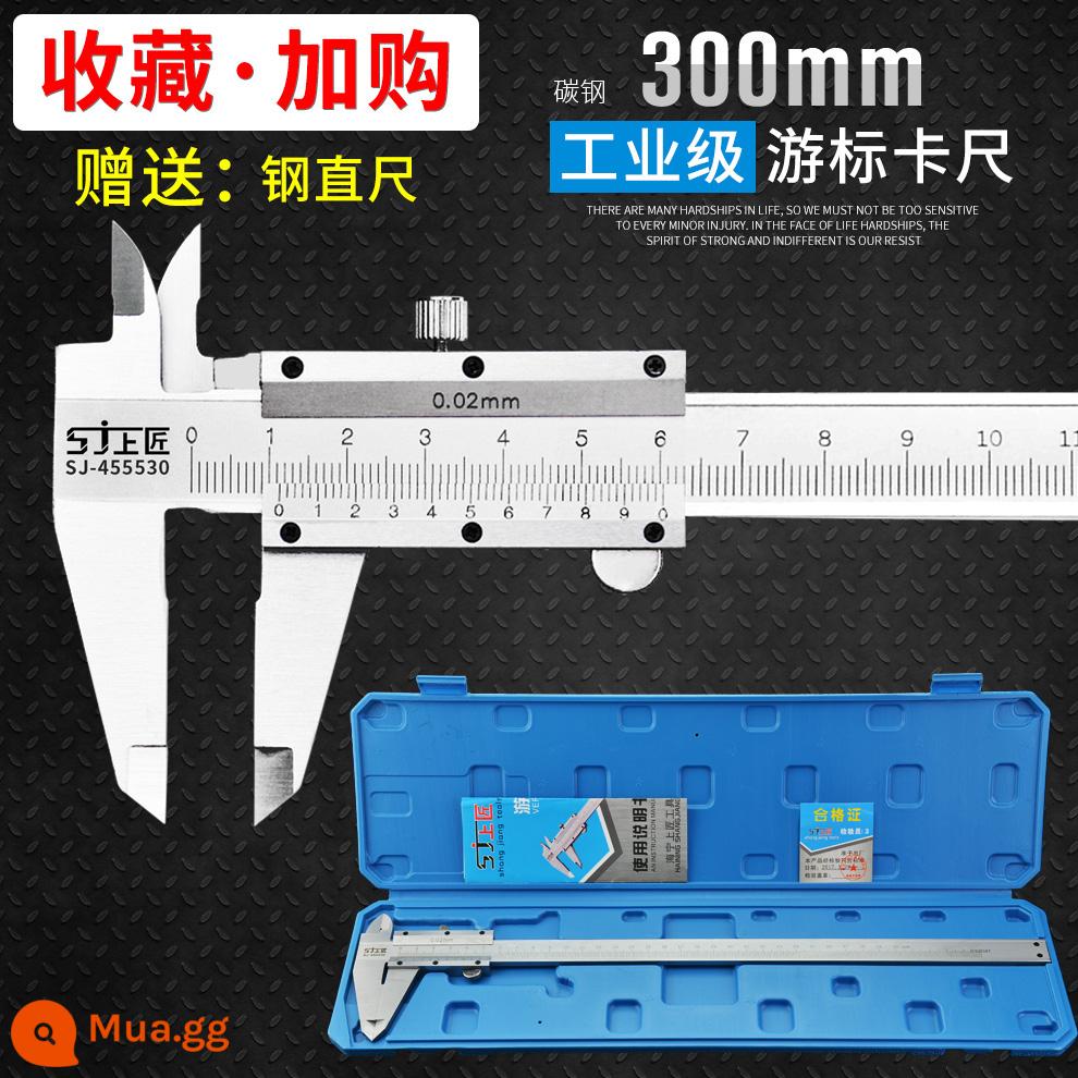 Thước cặp vernier Thượng Giang 0-150mm0-200mm300mm Thước cặp kỹ thuật số mini bằng thép không gỉ có độ chính xác cao - Thước cặp Thượng Giang 300mm