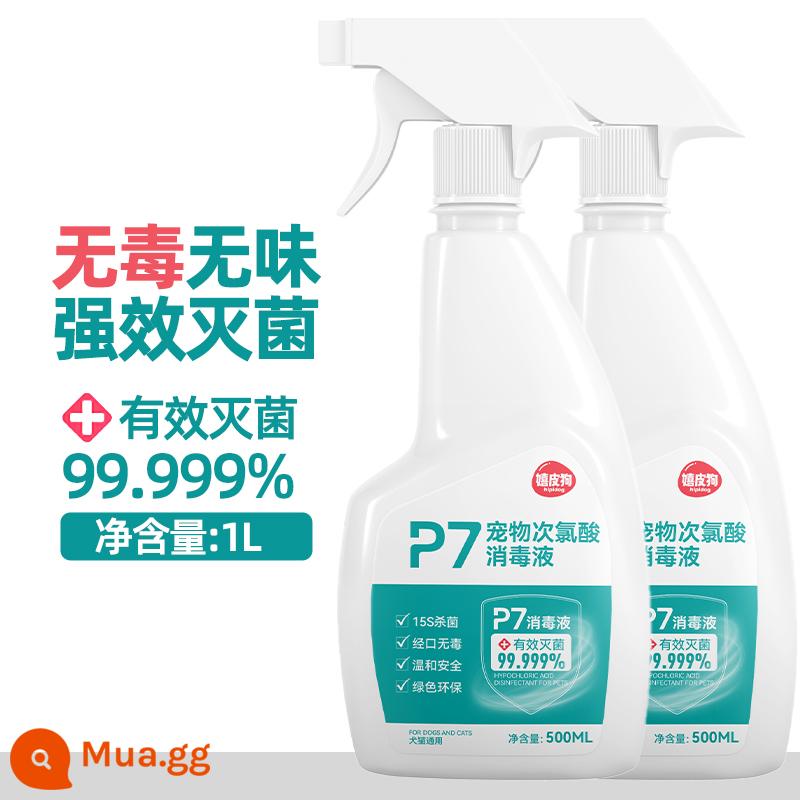 Axit hypochlorous khử trùng vật nuôi chó mèo khử mùi khử mùi nước tiểu mèo xịt khử mùi kháng khuẩn - [Chứng nhận Zhongxiao] 500ML * 2 chai