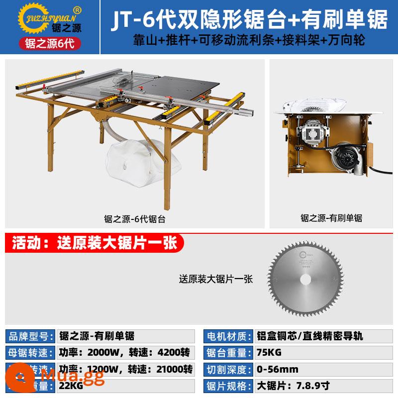 Nguồn cưa Bàn cưa hướng tâm thế hệ thứ 9 Thế hệ thứ 7 Bàn cưa hướng tâm đa chức năng thế hệ thứ 6 Chế biến gỗ Bộ bàn cưa phụ không bụi chính xác - Bàn cưa hướng tâm thế hệ thứ 6 + cưa đơn được chải